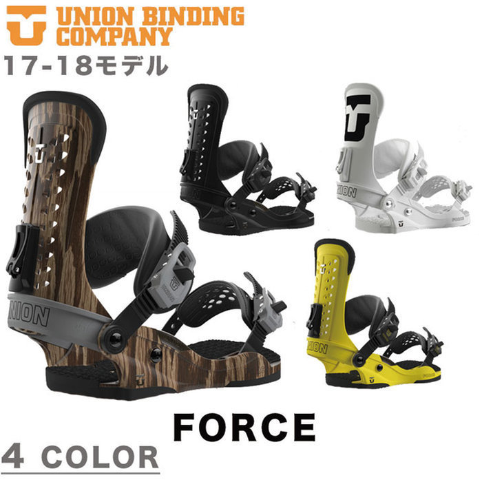 カービングに最適なビンディングUNIONFORCEが激安価格で販売中